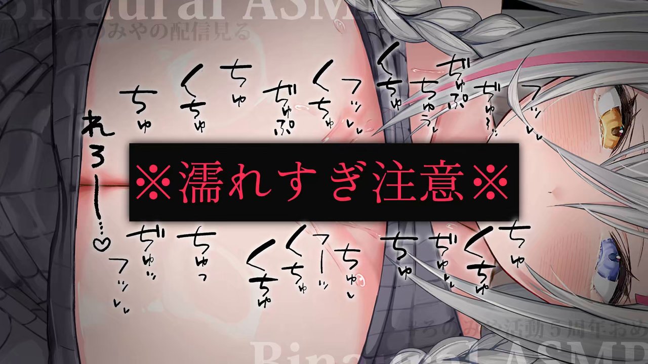 Ronomiya Hinagiku 2026-05-10
