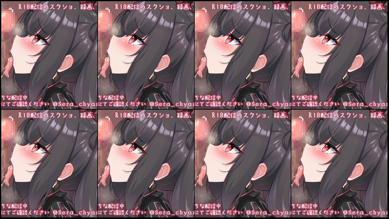 Yotogi Sera 2025-09-25