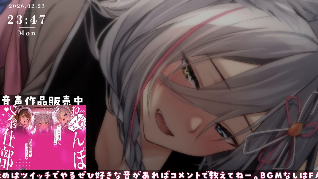 Ronomiya Hinagiku 2026-02-23