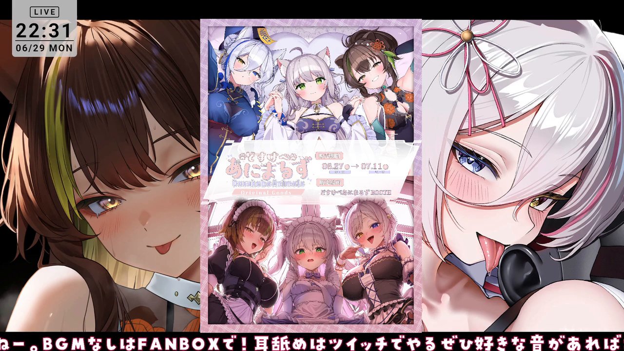 Ronomiya Hinagiku 2026-06-29