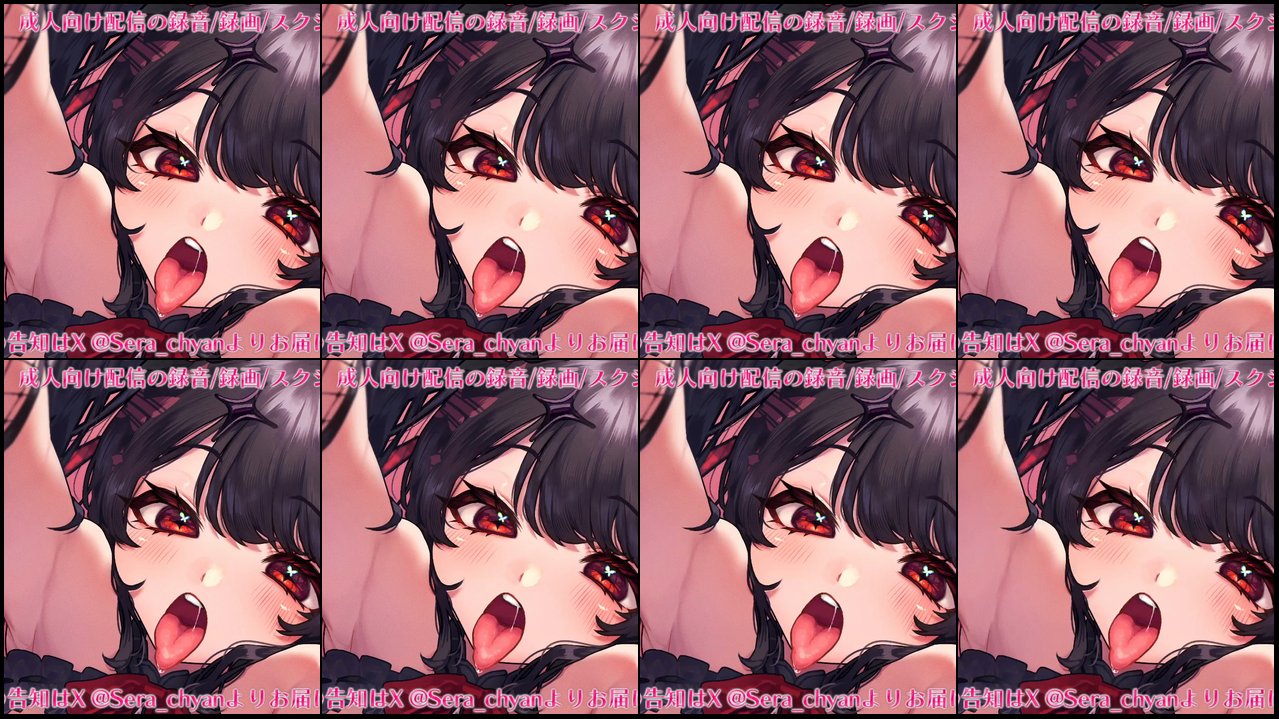 Yotogi Sera 2025-10-23