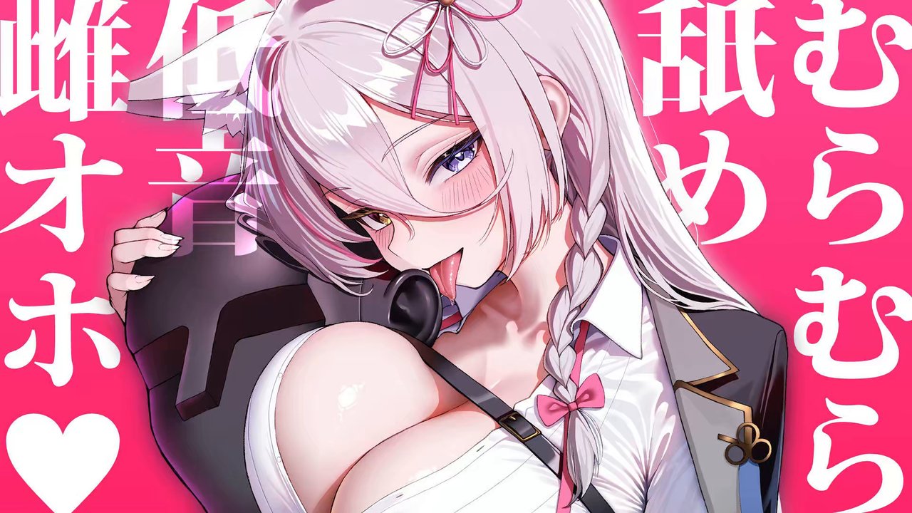 Ronomiya Hinagiku 2026-04-13